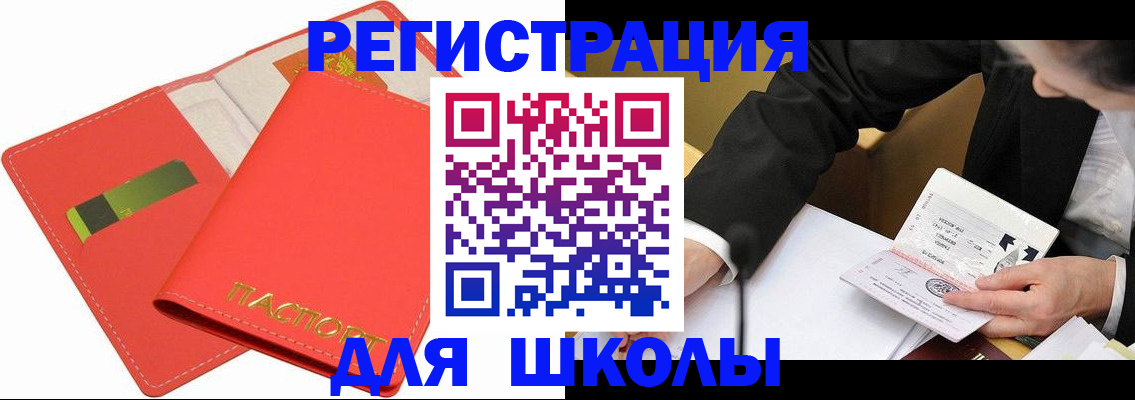 временная регистрация поиск в Кирово-Чепецке