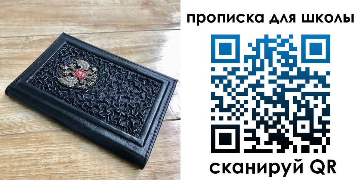временная регистрация поиск в Кирово-Чепецке