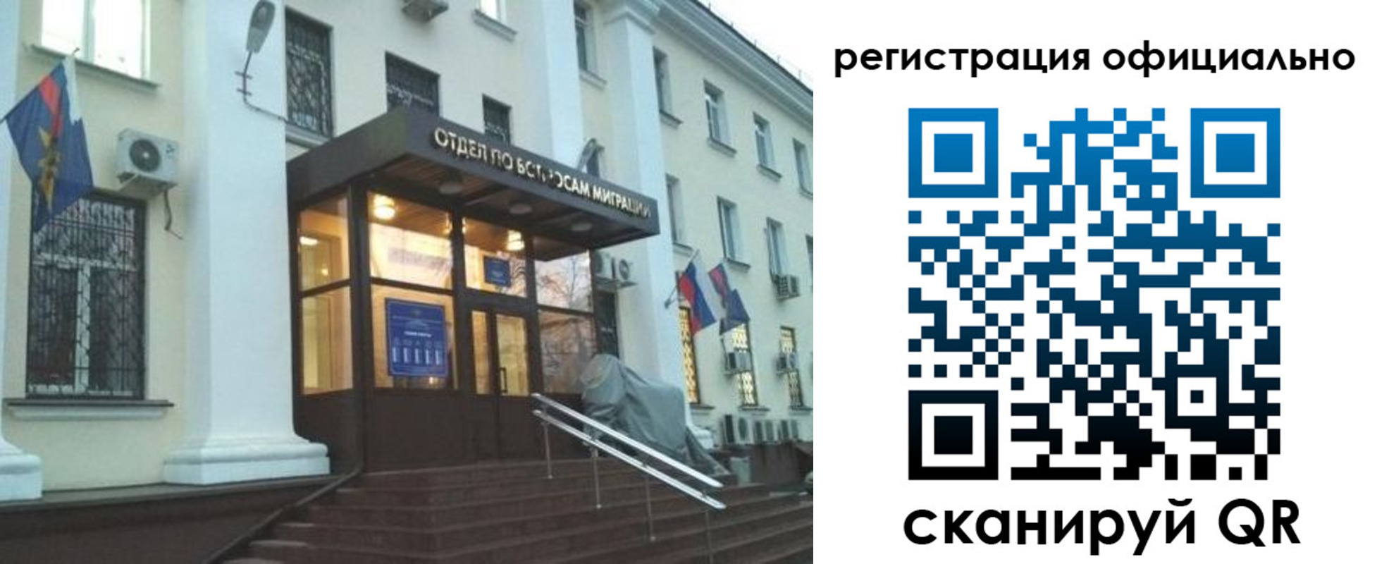 временная регистрация собственник в Кирово-Чепецке