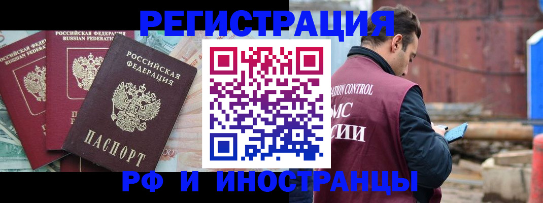 временная регистрация госуслуги в Кирово-Чепецке