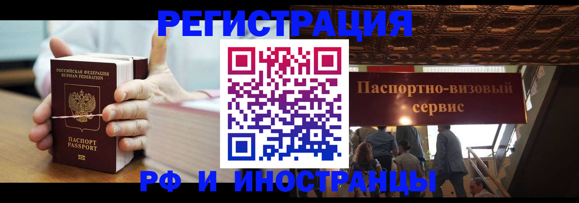 временная регистрация надежно в Кирово-Чепецке