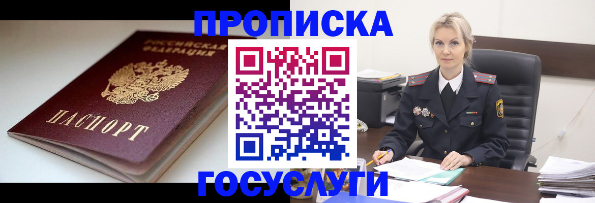 временная регистрация собственник в Кирово-Чепецке