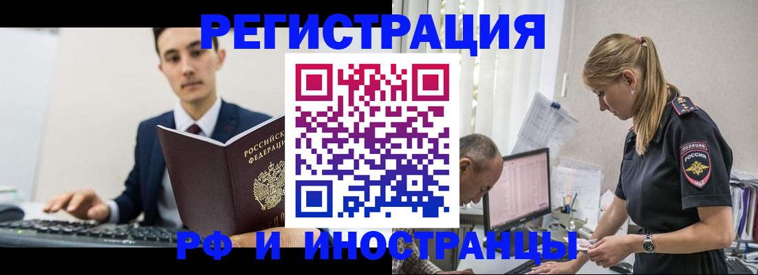 прописка в квартире в Кирово-Чепецке